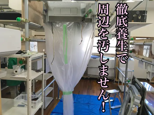 ◆4方向業務用エアコンクリーニング◆防カビコート、除菌消臭コート無料◆親切丁寧サービスの画像