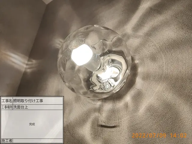 浴室照明器具交換致します。写真の者が、伺います。サービスの画像