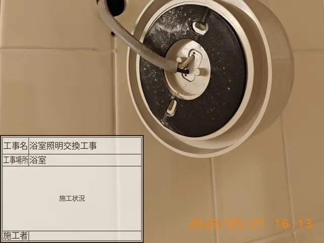 浴室照明器具交換致します。写真の者が、伺います。サービスの画像