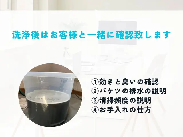 【埼玉県公認パパママ応援ショップ協賛店】カード提示で5%オフ！冬支度しませんか？サービスの画像
