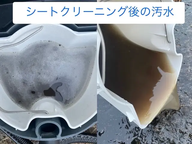 今だけ新規出店価格！！◆優しい洗剤使用◆ペットの毛や頑固な汚れもスッキリ解決！サービスの画像