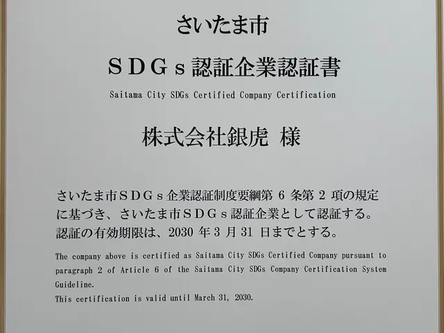 国産高品質畳表の取扱数全国２位の確かな実績！さいたま市SDGｓ認証企業は信頼の証サービスの画像