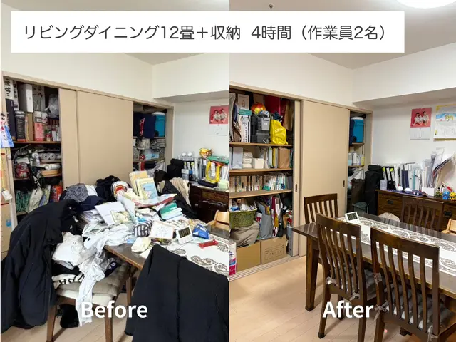 【実績100件超】整理収納×美掃除◎ あなた史上最高に居心地良いお部屋へ!!サービスの画像