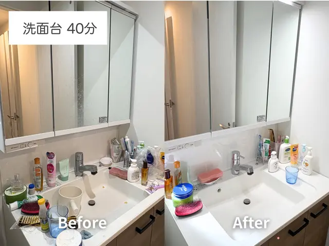 【実績100件超】整理収納×美掃除◎ あなた史上最高に居心地良いお部屋へ!!サービスの画像