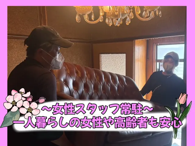 まずは【サービスについて質問する】から回収物のお写真をお願いします。スピード対応サービスの画像