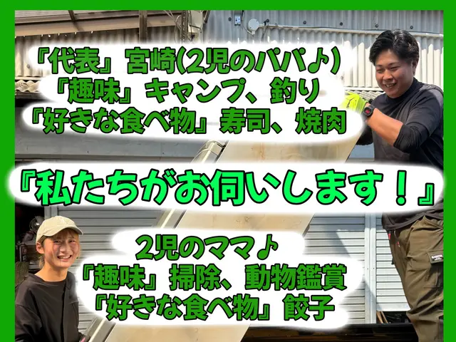 まずは【サービスについて質問する】から回収物のお写真をお願いします。スピード対応サービスの画像