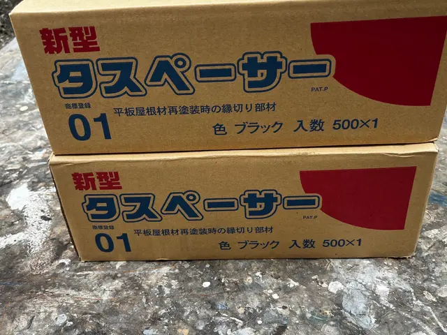 年中無休◇塗装一筋40年の店主が直接施工◇損害保険完備！お手頃価格で高品質仕上げサービスの画像