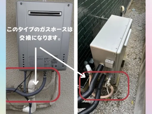 11/14 17 20空✿元大手ガス会社社員給湯器工事✿【業界20年法人経営】サービスの画像