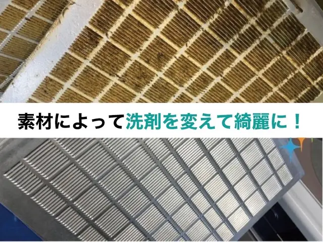 【快適な生活を届けます！】即日対応可♪しつこい油汚れ徹底分解洗浄◎サービスの画像