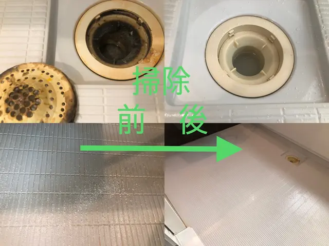 ◆リピート率の高い水回り5点セットクリーニング｜店長が直接対応サービスの画像