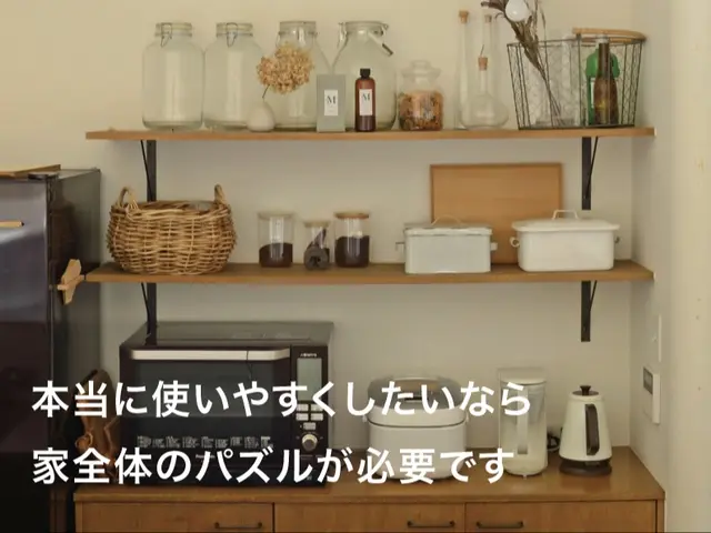 【家一軒丸ごとお片づけ】家は１つの収納として考え、片づけの悩みを終わらせるサービスの画像