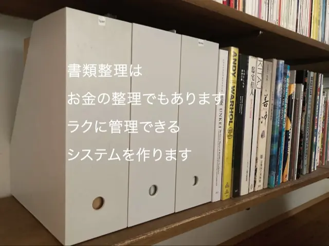 【家一軒丸ごとお片づけ】家は１つの収納として考え、片づけの悩みを終わらせるサービスの画像