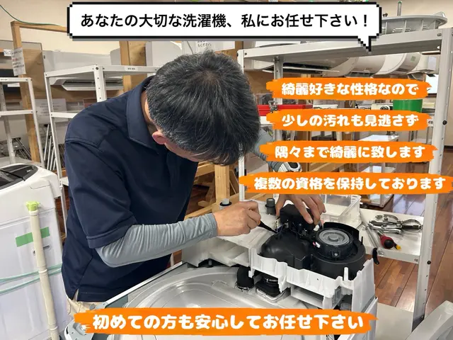 綺麗好きな性格で、カビ/汚れを見逃すことが出来ないクリーニングサービスの画像