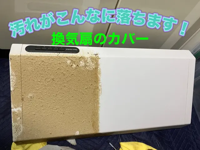 【年末混み合う前に】【クオリティ重視で高評価多数】【お客様の要望にお応えします】サービスの画像