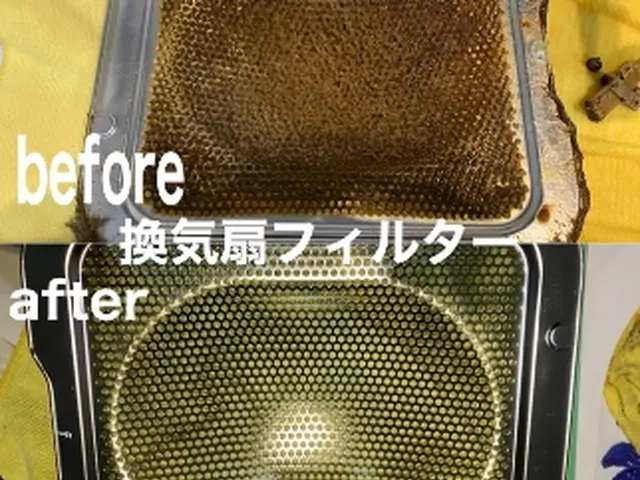 【ギトギト油汚れスッキリ◎】【クオリティ重視で高評価多数◎】【ご相談可◎】サービスの画像