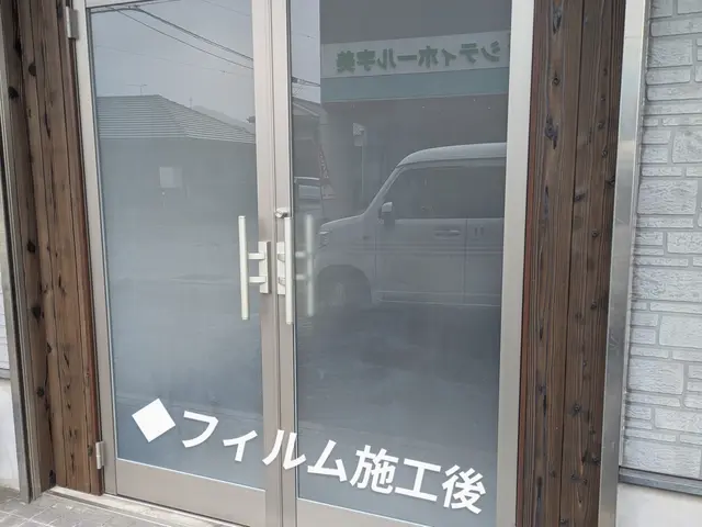 ✦防犯対策は窓ガラス全面に下敷きぐらいの分厚いフィルムを貼ると安心・安全ですよ♪サービスの画像