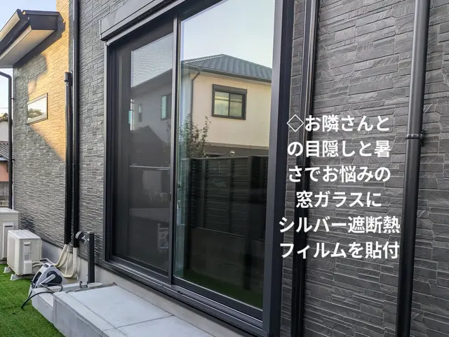 ✦防犯対策は窓ガラス全面に下敷きぐらいの分厚いフィルムを貼ると安心・安全ですよ♪サービスの画像
