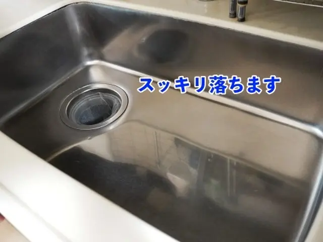 水まわり５点【浴室・トイレ・洗面・キッチン・換気扇】★汚れ防止コーティング込み★サービスの画像