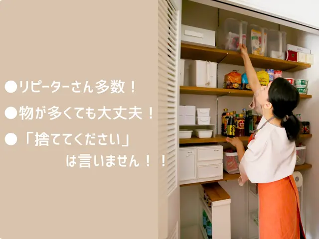 片付けのプロの荷造り＆荷解き！家具や物の配置・収納方法もご提案させていただきますサービスの画像