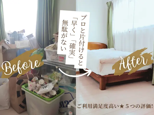 片付けのプロの荷造り＆荷解き！家具や物の配置・収納方法もご提案させていただきますサービスの画像