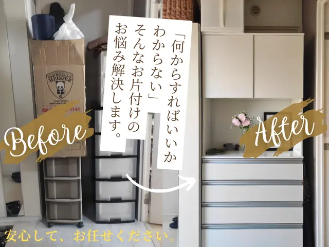 片付けのプロの荷造り＆荷解き！家具や物の配置・収納方法もご提案させていただきますサービスの画像