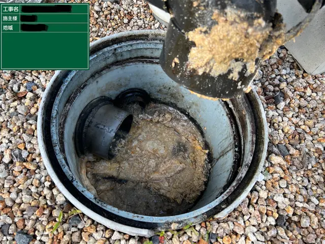 戸建て｜雑排水管 高圧洗浄（室内⇄屋外マスのW洗浄）サービスの画像