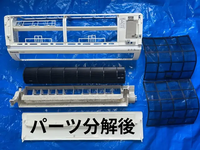 【汚れ具合や環境によって洗剤を使い分け】徹底高圧洗浄【親切・丁寧・お客様目線！】サービスの画像