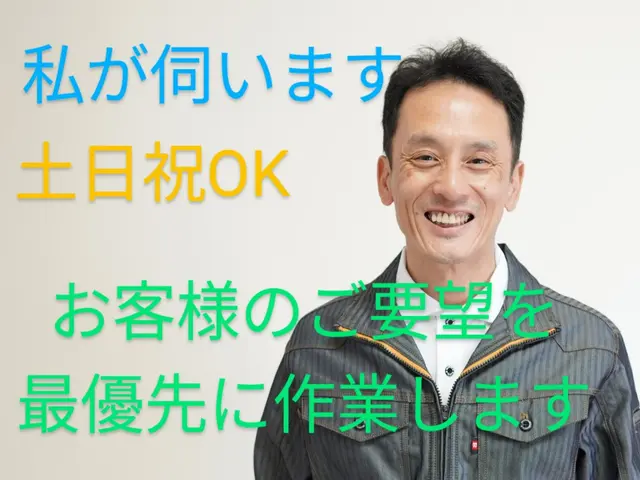 水漏れや古くなったお風呂の水栓やシャワーを交換受けたまりますサービスの画像