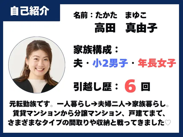 【3時間以上で30分無料】この先ずっと散らからない！整理収納★お片付け★大阪サービスの画像