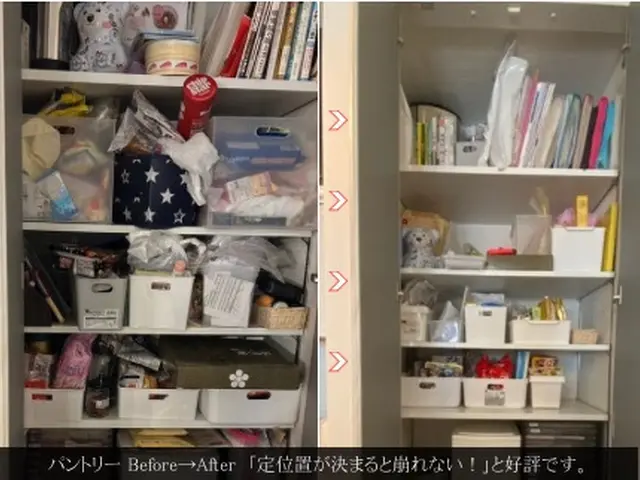 【3時間以上で30分無料】この先ずっと散らからない！整理収納★お片付け★大阪サービスの画像