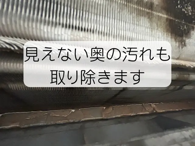 鼻炎やアレルギーの方におすすめ！臭いの元や裏側も写真で確認！複数台はお得ですサービスの画像