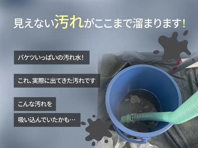 エアコンの嫌な臭い・埃を【分解洗浄】！！ 清潔な空気をお届け！複数台割引有！サービスの画像