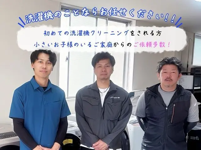 エアコンの嫌な臭い・埃を【分解洗浄】！！ 清潔な空気をお届け！複数台割引有！サービスの画像