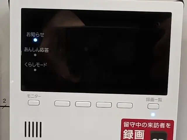 40年の経験！第一種電気工事士が親切に対応します◎丁寧で綺麗な取り付けに自信◎サービスの画像