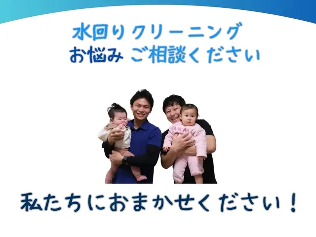 頑固な汚れもスッキリ！水回り徹底クリーニング☆水回りの汚れ私たちにお任せくださいサービスの画像