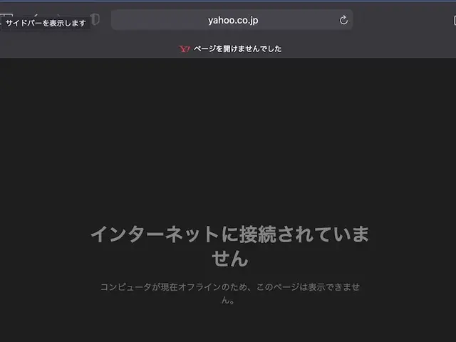 専門スタッフにお任せ下さい◆お客様の代わりに各社のヘルプデスクと私たちが話しますサービスの画像