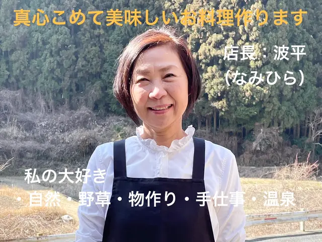 ＊体を気遣う優しい料理＊家事代行500件の実績サービスの画像