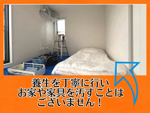 ★特典充実★3台で防カビ・4台で最強光触媒！安心の自社施工＆無料特典中！サービスの画像