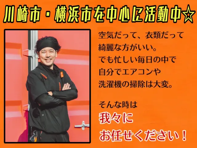 ★特典充実★3台で防カビ・4台で最強光触媒！安心の自社施工＆無料特典中！サービスの画像