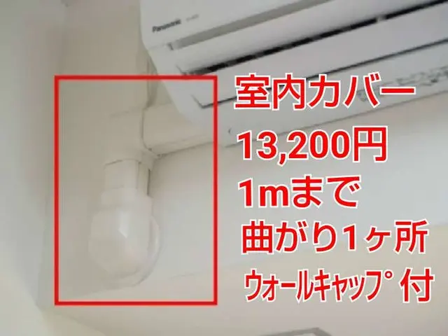 【電気工事士が直接施工】事前説明が丁寧と好評｜大阪奈良｜PayPay・d払い対応サービスの画像
