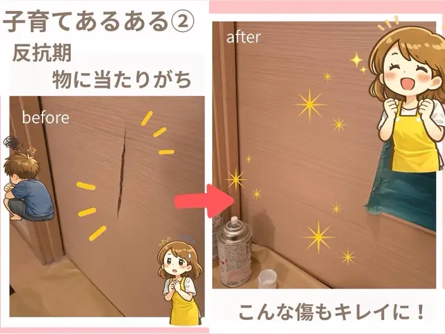 【千葉市の子育てママさんへ】もう怒らなくて大丈夫。3児のママがその傷直します。サービスの画像