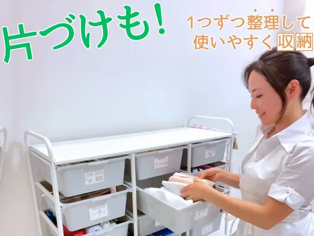 【片づけ・掃除・開運】くり返すゴチャ部屋卒業！スッキリ習慣おめでとう！交通費込サービスの画像