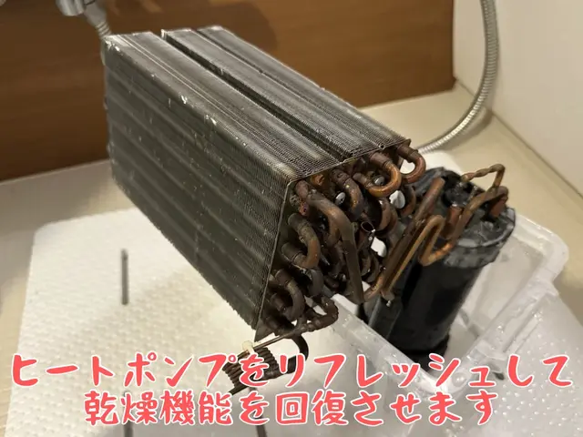 3月限定特価☆Panasonic専門☆ 横浜川崎最安25000円→16000円サービスの画像