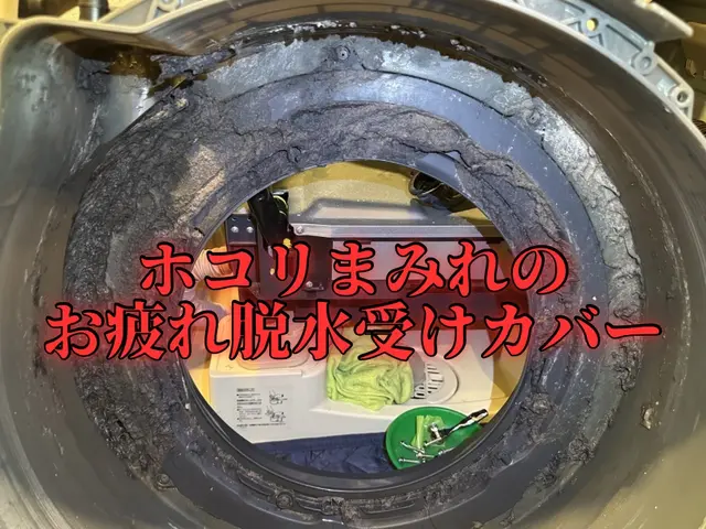 3月限定特価☆Panasonic専門☆ 横浜川崎最安25000円→16000円サービスの画像