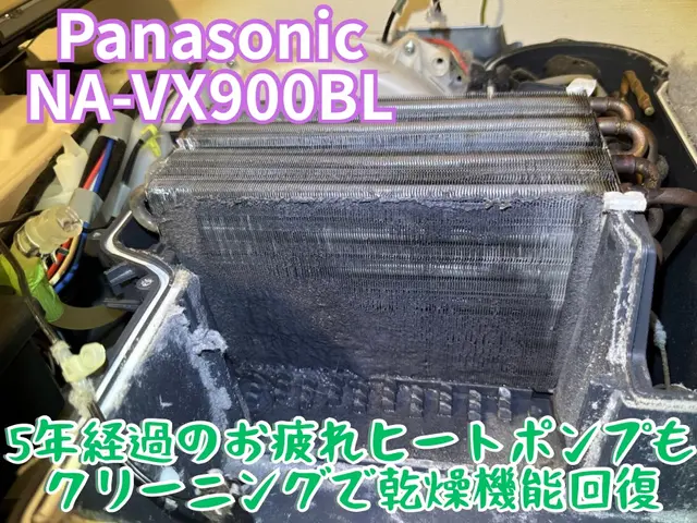 3月限定特価☆Panasonic専門☆ 横浜川崎最安25000円→16000円サービスの画像