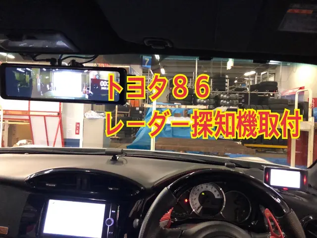 長年の経験と確かな技術！　レーダー探知機出張取付サービスサービスの画像