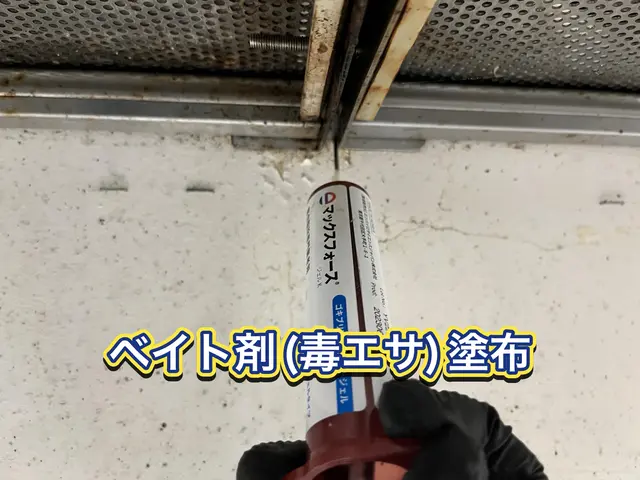【担当案件数1万件以上】大手消毒会社に10年在籍／即日対応も可！サービスの画像