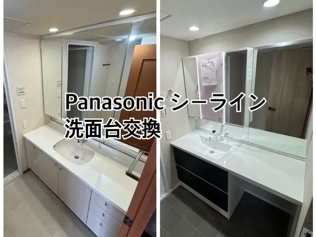 【損保MAX1億円】リノベパック大歓迎◎総合リフォーム会社だからできる安心施工サービスの画像