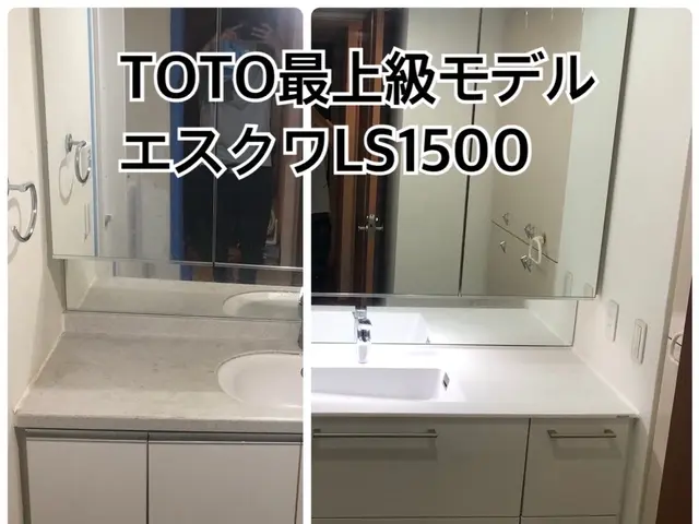 【損保MAX1億円】リノベパック大歓迎◎総合リフォーム会社だからできる安心施工サービスの画像