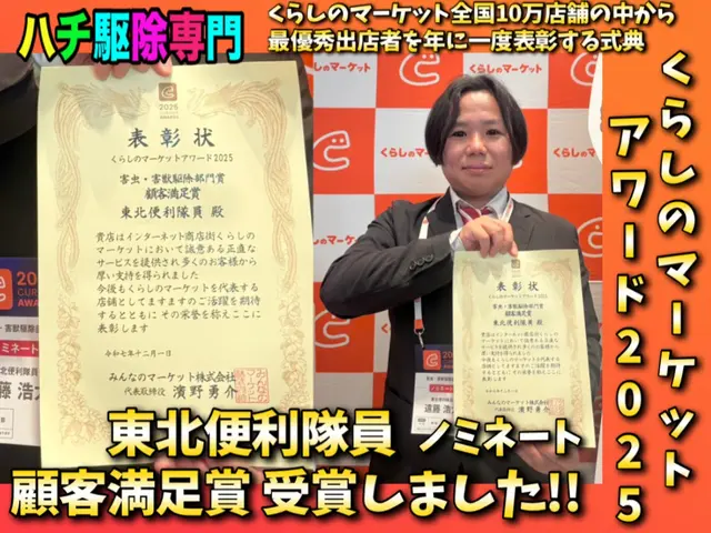 【12月20日◉予約可◉即返信】◉口コミ214件◉エリア１位◉アワード入選店サービスの画像